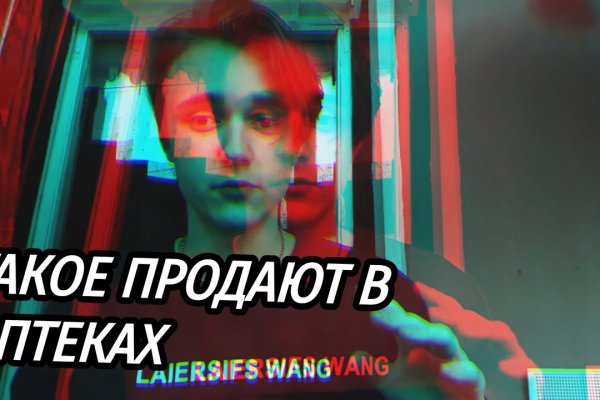 Магазин наркоты