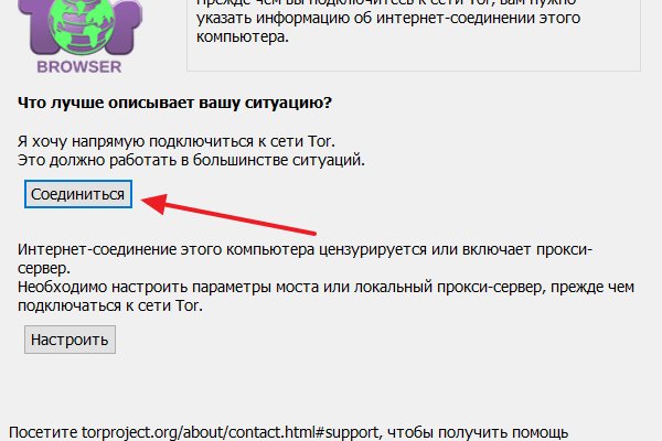 Кракен зеркало орион