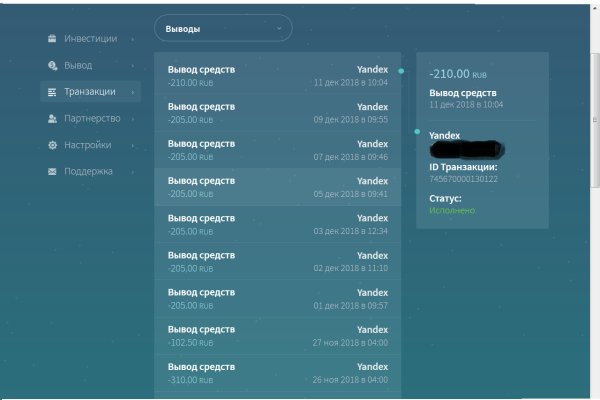 Kraken darkmarket