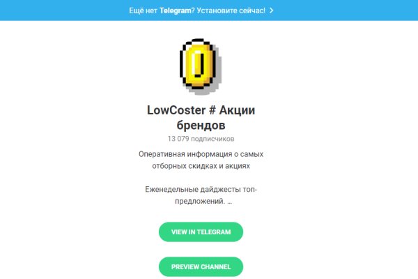 Кракен сайт 1kraken me