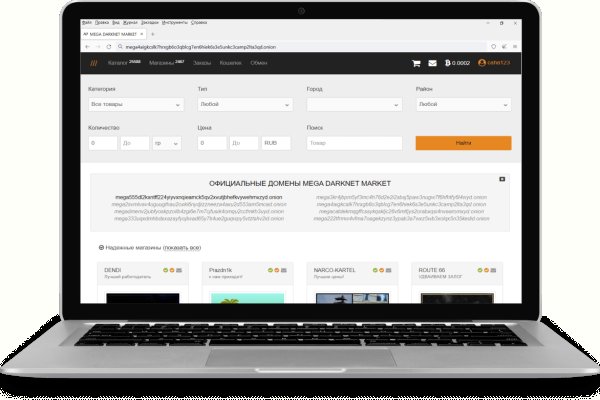 Kraken online