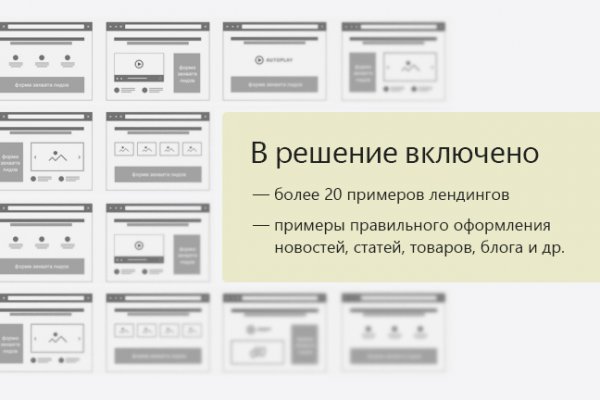 Что такое кракен магазин
