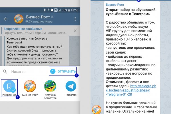 Кракен ссылка 2 веб