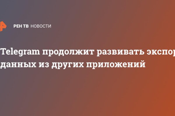 Что такое кракен сайт в россии