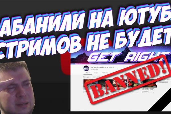 Кракен упал