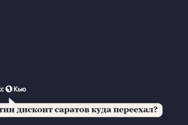 Kra38at