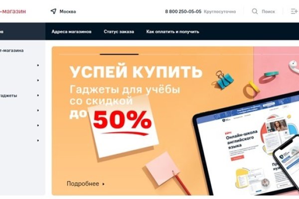 Hydra маркетплейс