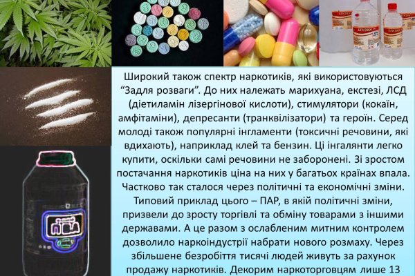 Кракен маркетплейс в тг