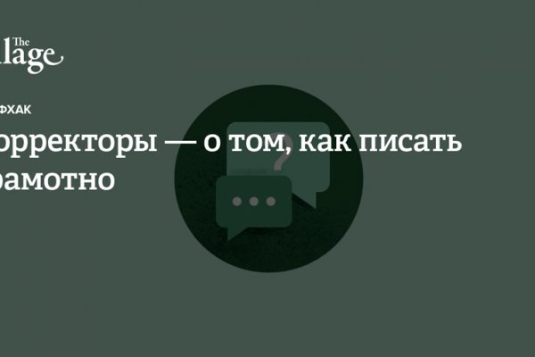 Craken что это