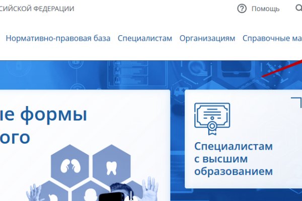 Забыл пароль от кракен