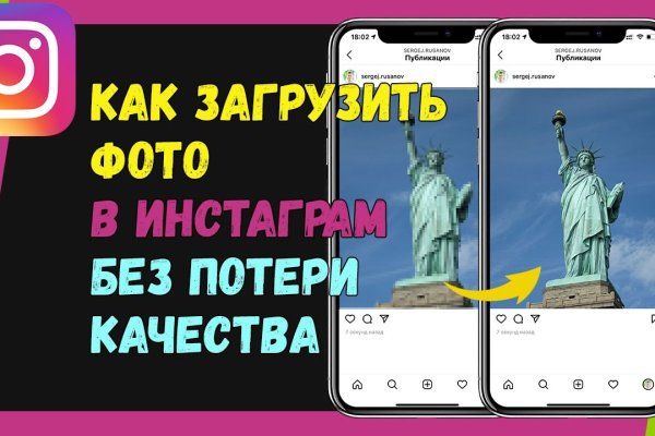 Кракен рабочее на сегодня сайт