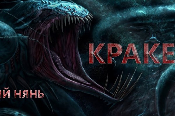 Даркнет заказ