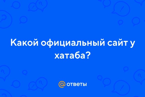 Кракен официальный