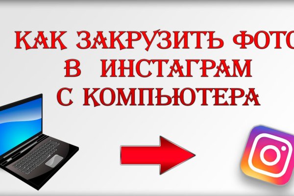 Кракен ссылка зайти