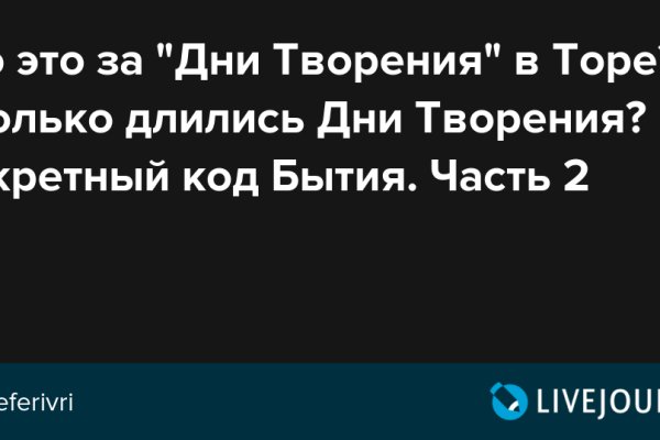 Кракен рабочая ссылка тор