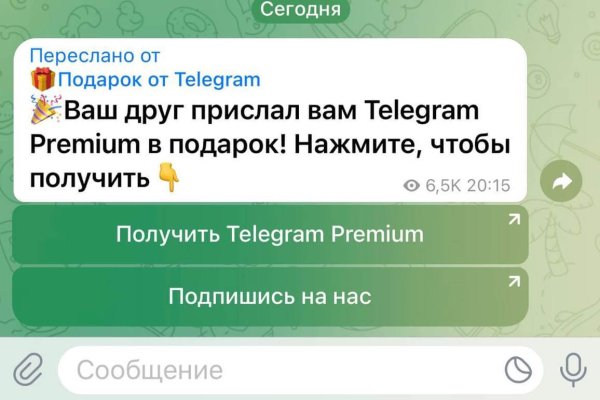Кракен кз