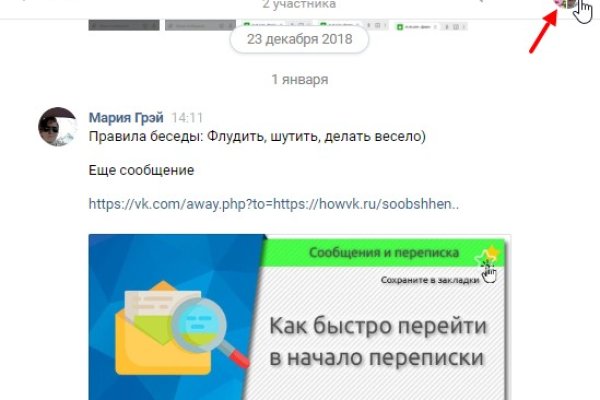 Кракен 12 сайт