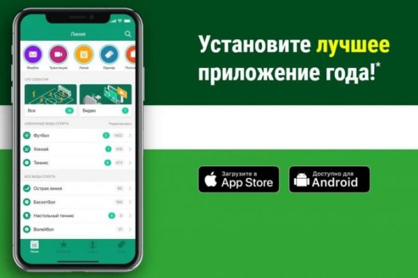 Дарк маркетплейс кракен