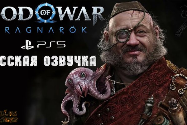 Доступ к kraken через vpn