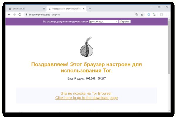 Вход в кракен чтобы купить меф