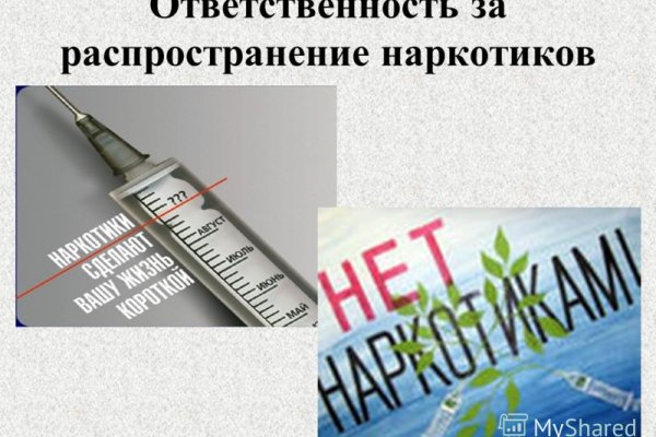 Кракен магазин даркнет