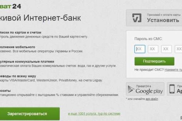 Как зайти на кракен с телефона андроид