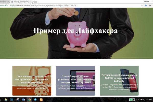 Кракен онион ссылки