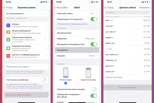 Сайт kraken darknet