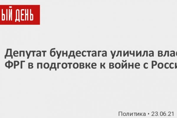 Даркнет официальный сайт вход