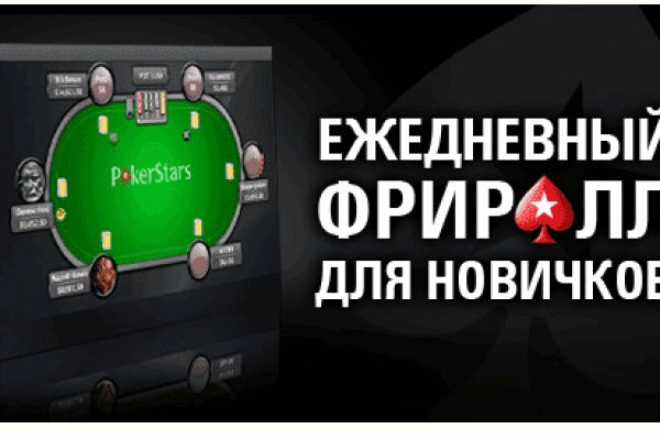 Сайт kraken в tor
