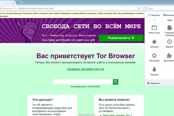 Kraken зеркало kraken link top