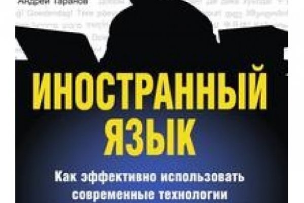 Кракен какой сайт