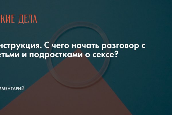 Кракен даркнет маркет