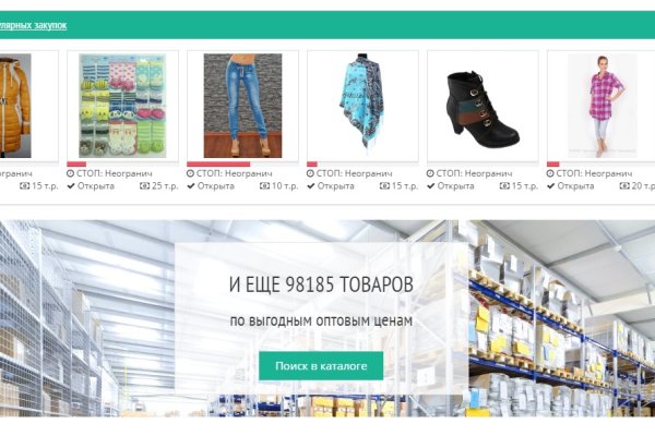 Кракен даркшоп