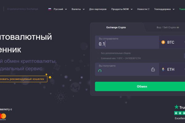 Кракен перестал работать