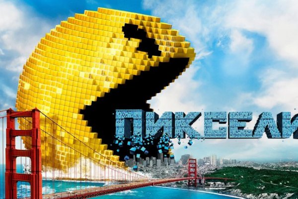 Кракен шеринг