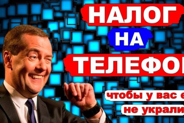 Что такое кракен магазин