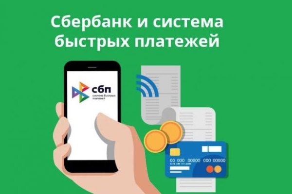 Кракен маркетплейс скачать