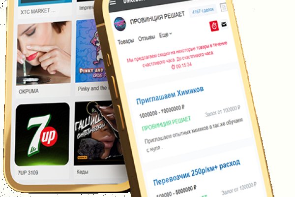 Кракен маркетплейс почему не закроют