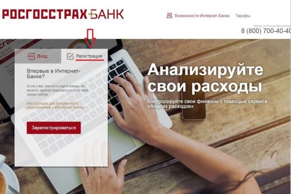 Актуальная ссылка на кракен kraken