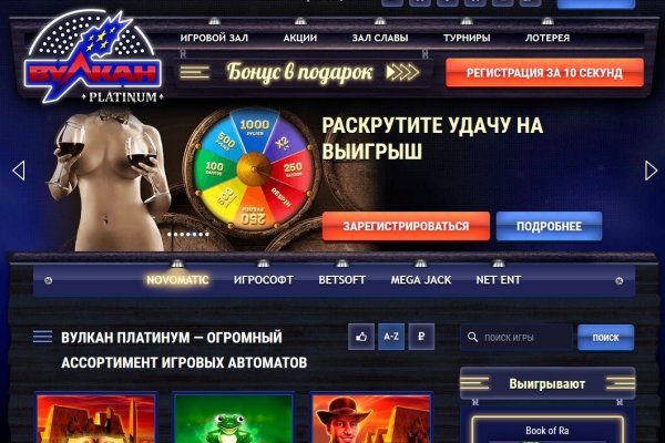 Как попасть на кракен