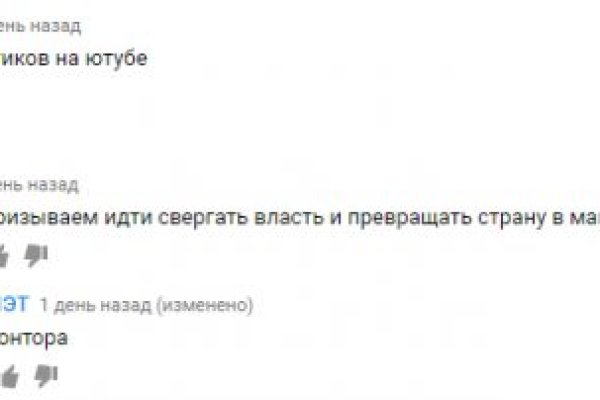 Кракен настоящее зеркало