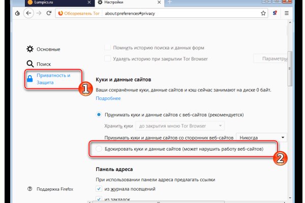 Kraken это
