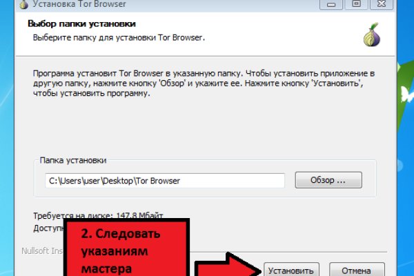 Кракен с айфона