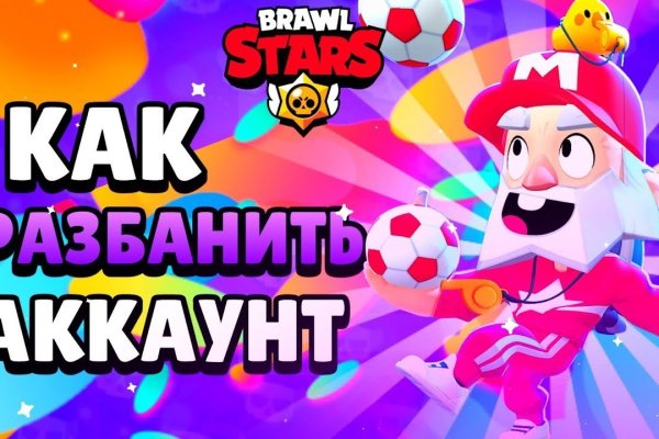 Вход на кракен зеркало
