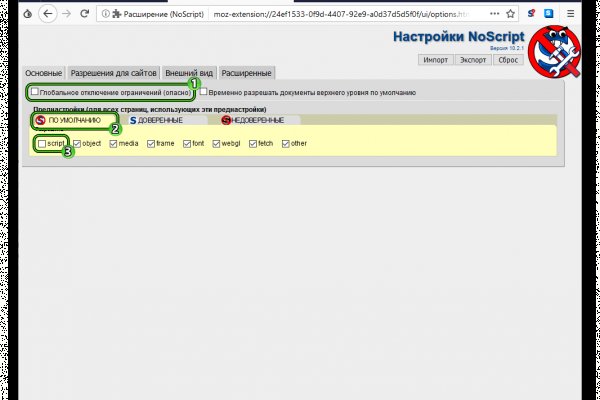 Кракен маркет что это такое