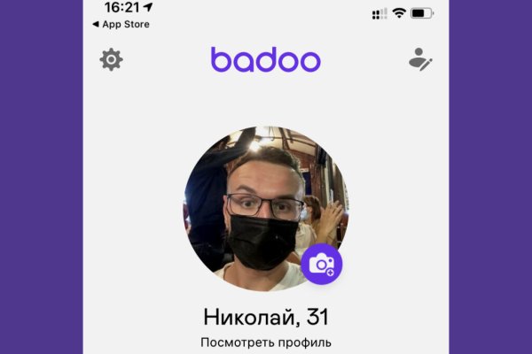 Поддержка кракен шоп