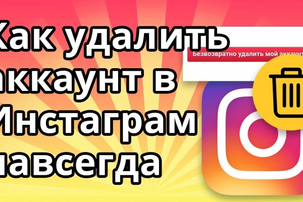 Как восстановить аккаунт в кракен