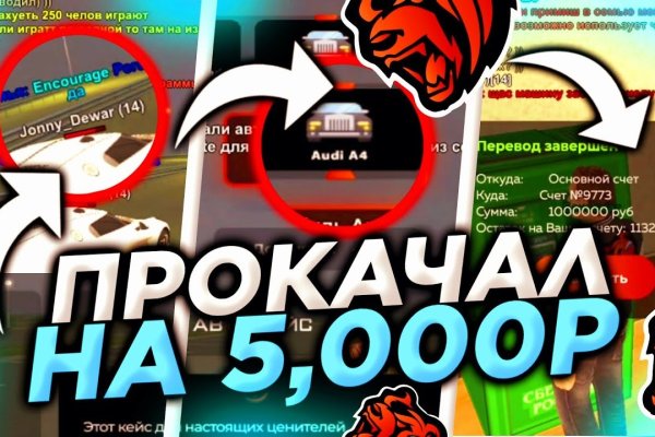 Кракен новый маркетплейс
